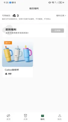CADOOv1.2.5 ��׿��