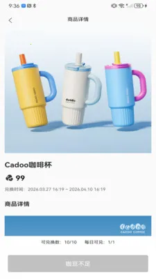 CADOOv1.2.5 ��׿��