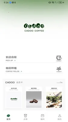 CADOOv1.2.5 ��׿��