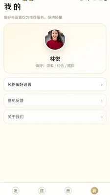 ��ⱦ��2026�ٷ����°汾v0.1.0.4 ��׿��