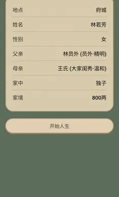 �������ζ����v1.0.1 �ֻ���