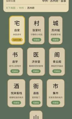 �������ζ����v1.0.1 �ֻ���