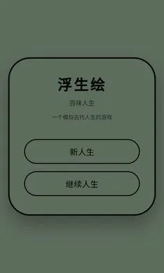 �������ζ����v1.0.1 �ֻ���