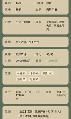 �������ζ����v1.0.1 �ֻ���