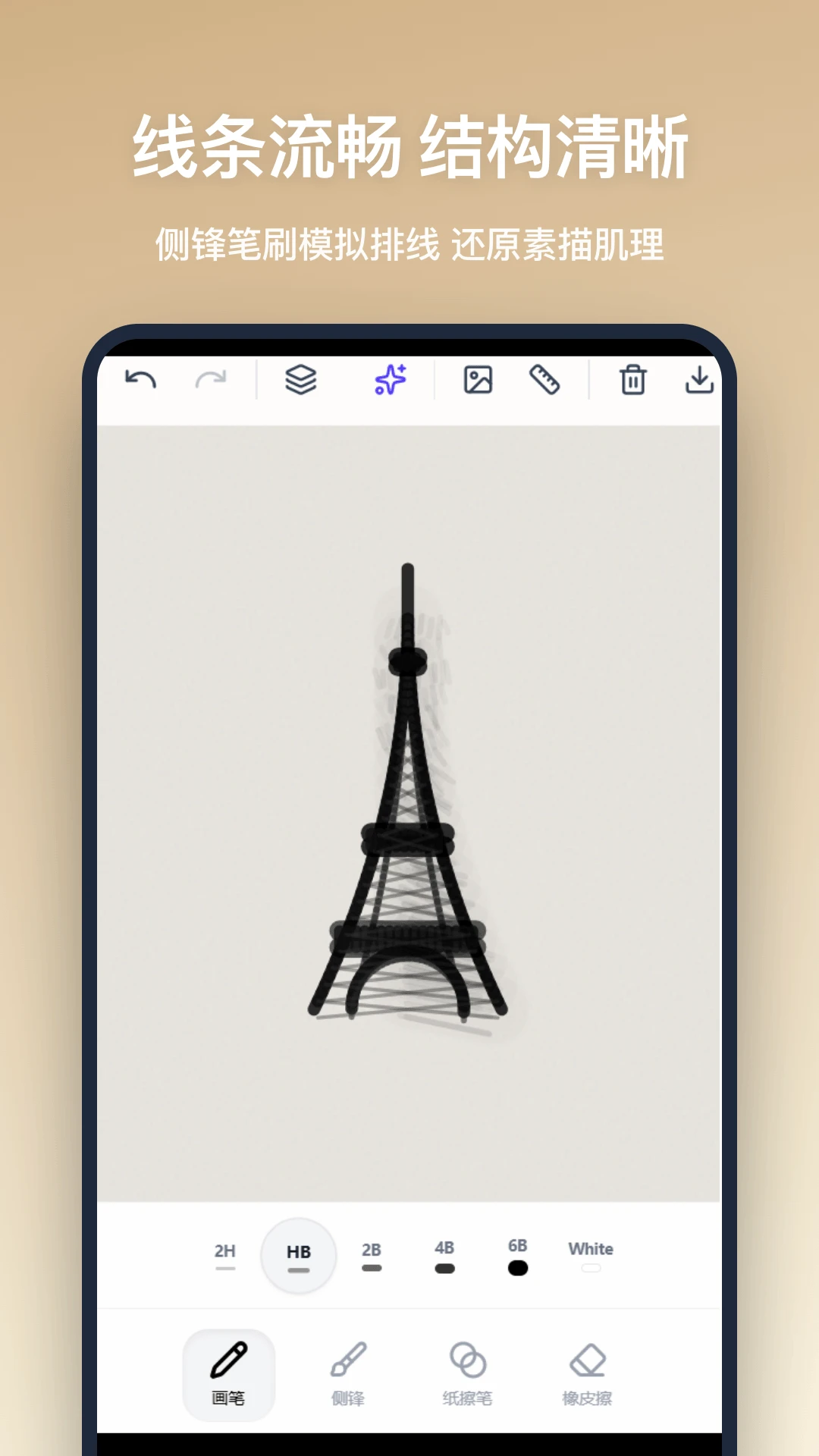 Ǧ�ʻ�v1.1.0 ��׿��