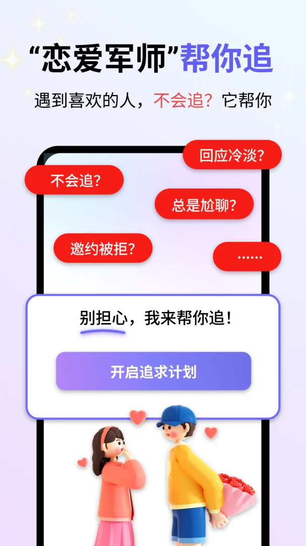 �Ķ�����v2.0.3 �ֻ���