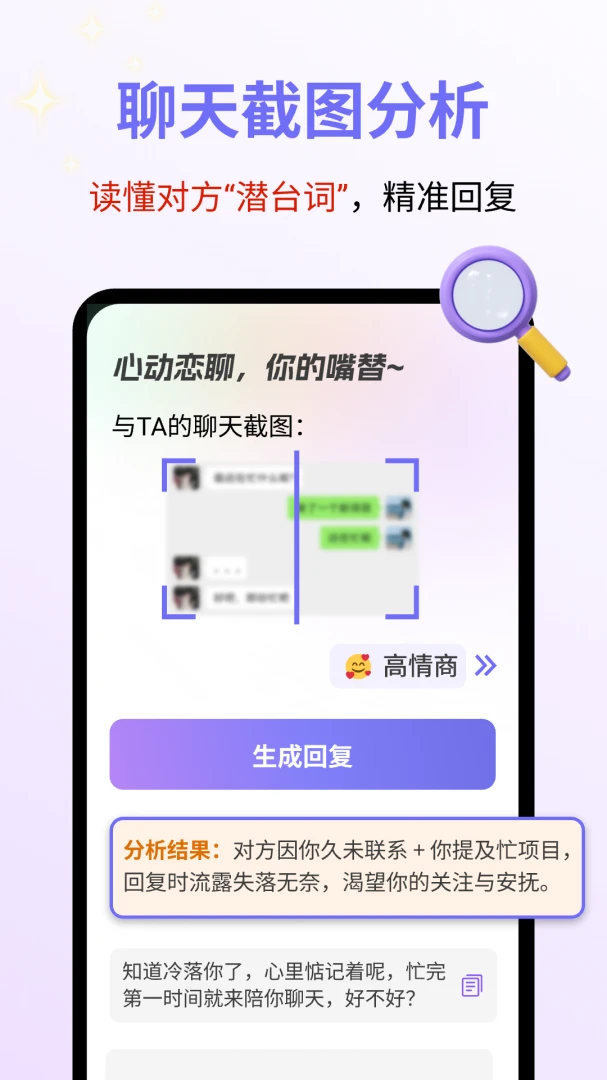 �Ķ�����v2.0.3 �ֻ���