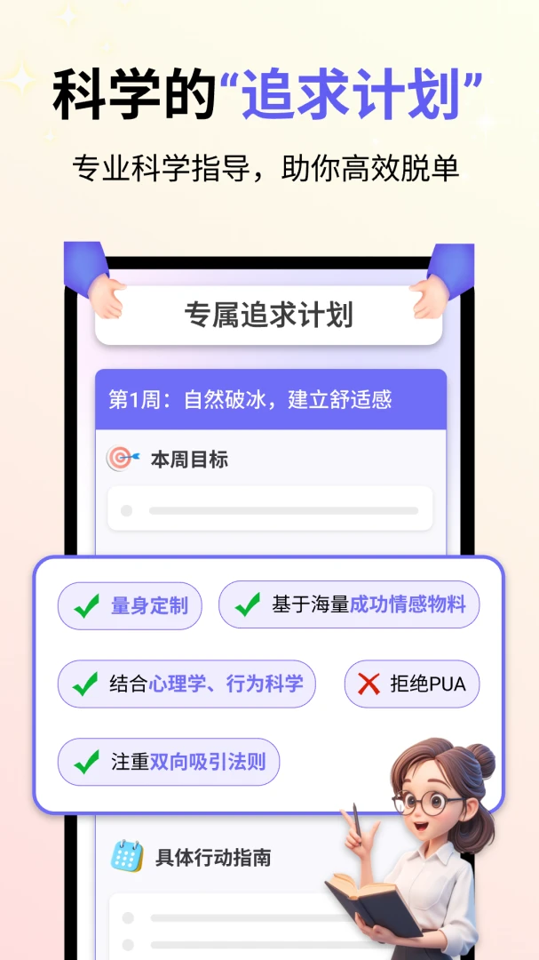 �Ķ�����v2.0.3 �ֻ���