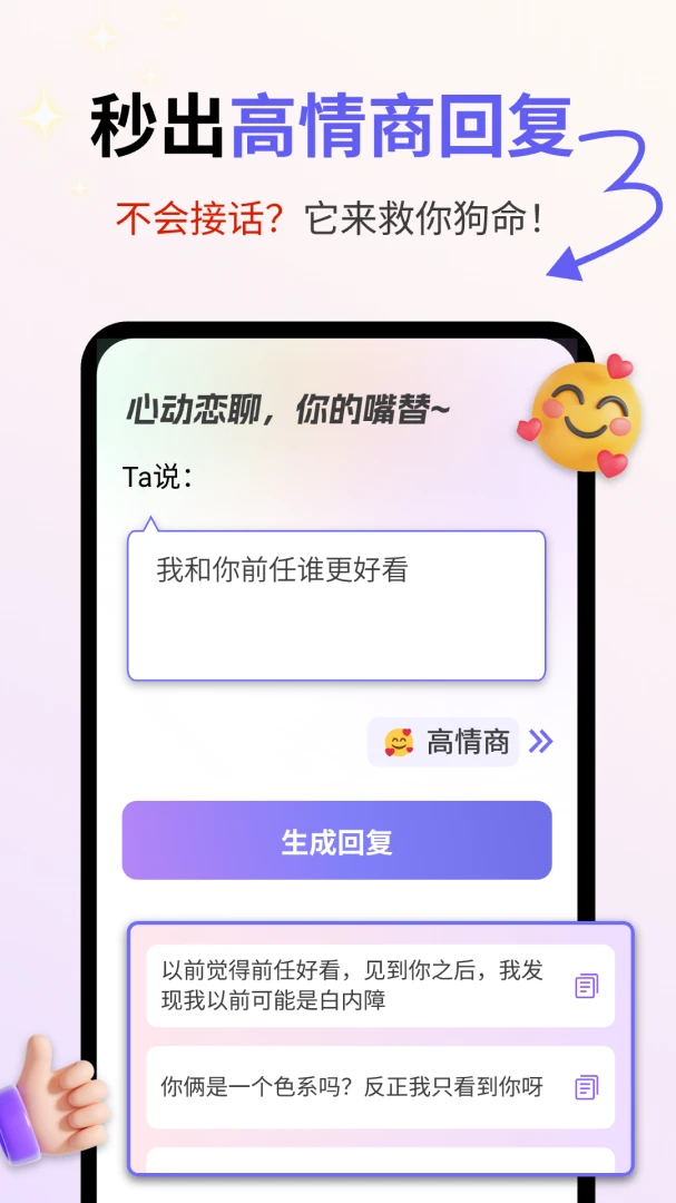 �Ķ�����v2.0.3 �ֻ���