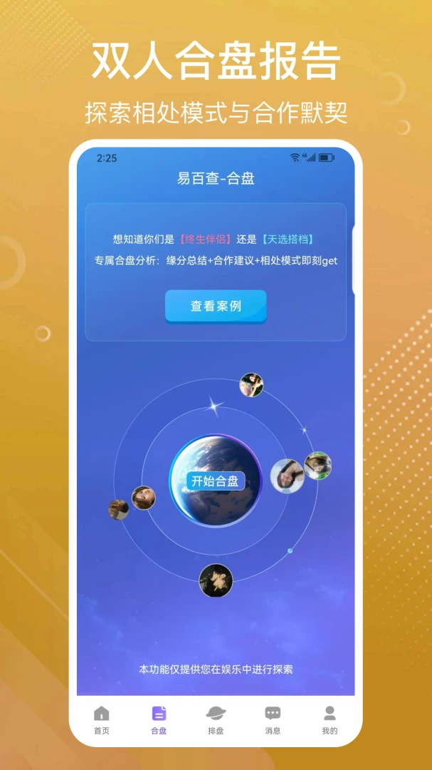 �װٲ�������̺���v3.80 �ֻ���