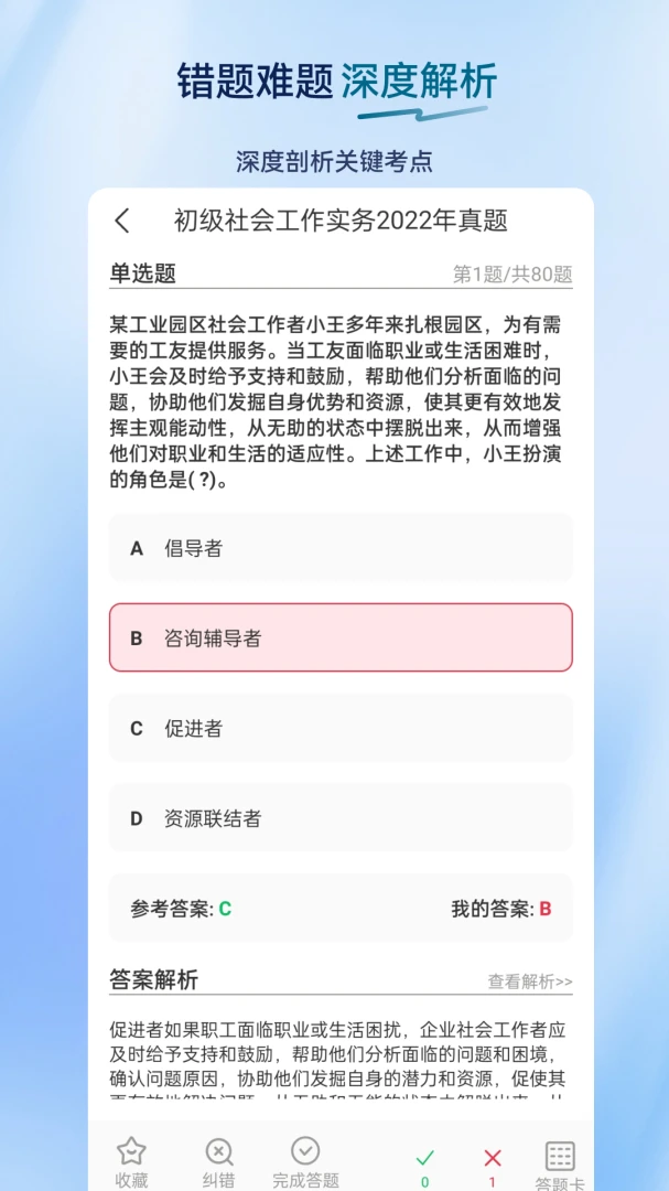 ��Ṥ���߳����v2.0.0.11 �ֻ���