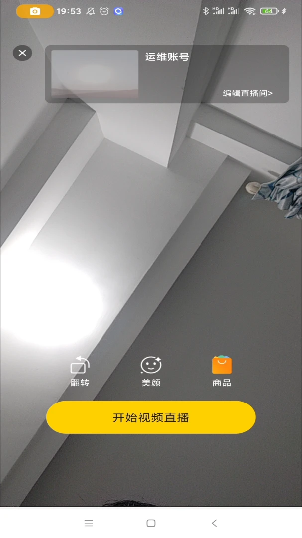 ������ʵսϵͳv2.1.6 �ֻ���