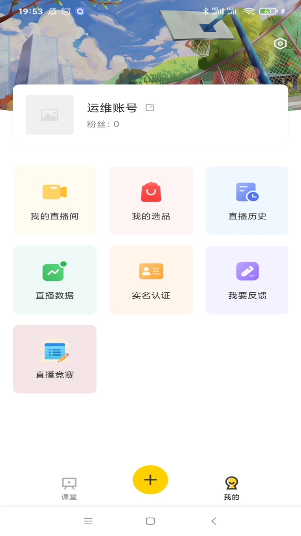 ������ʵսϵͳv2.1.6 �ֻ���