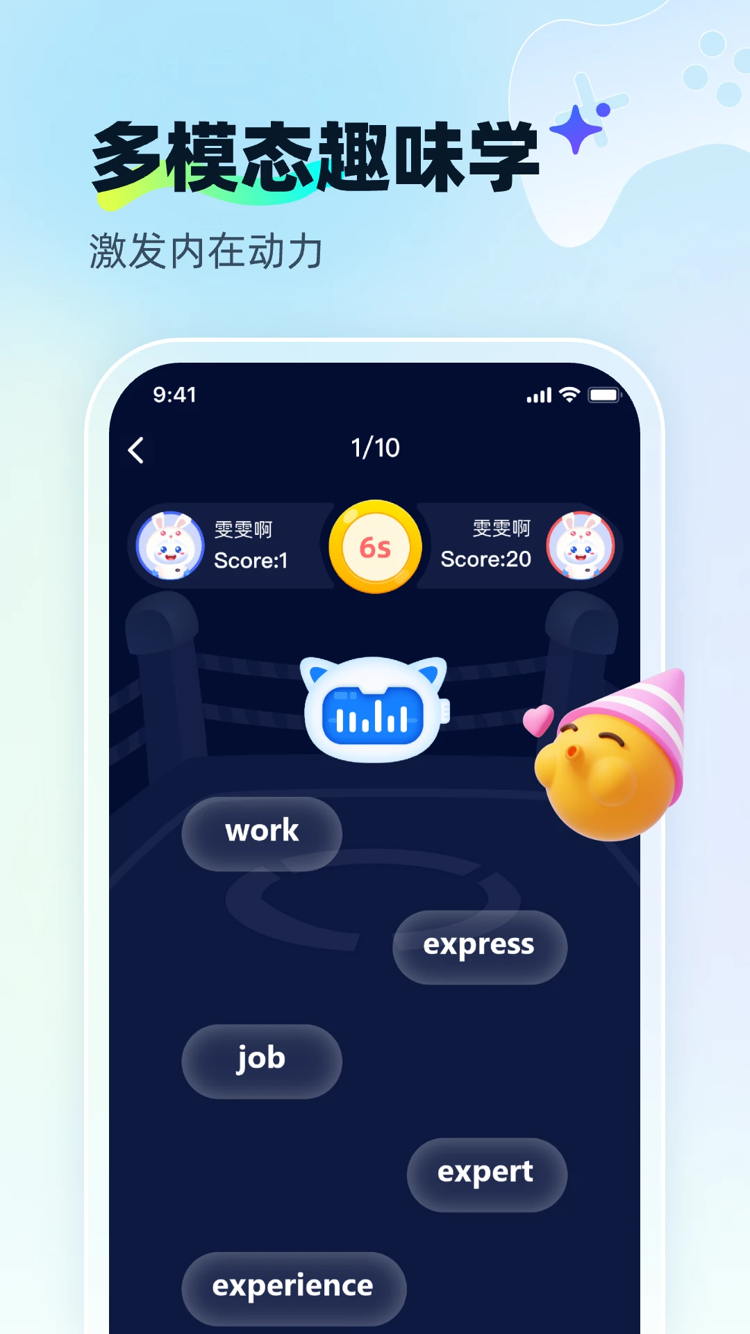 ��ѧ��AI�����ֻ���v1.2.0 �ֻ���