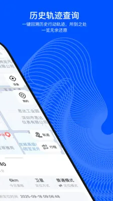 С���붨v2.0.1 ��׿��