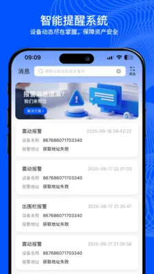 С���붨v2.0.1 ��׿��