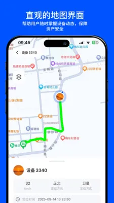 С���붨v2.0.1 ��׿��