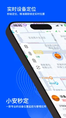 С���붨v2.0.1 ��׿��