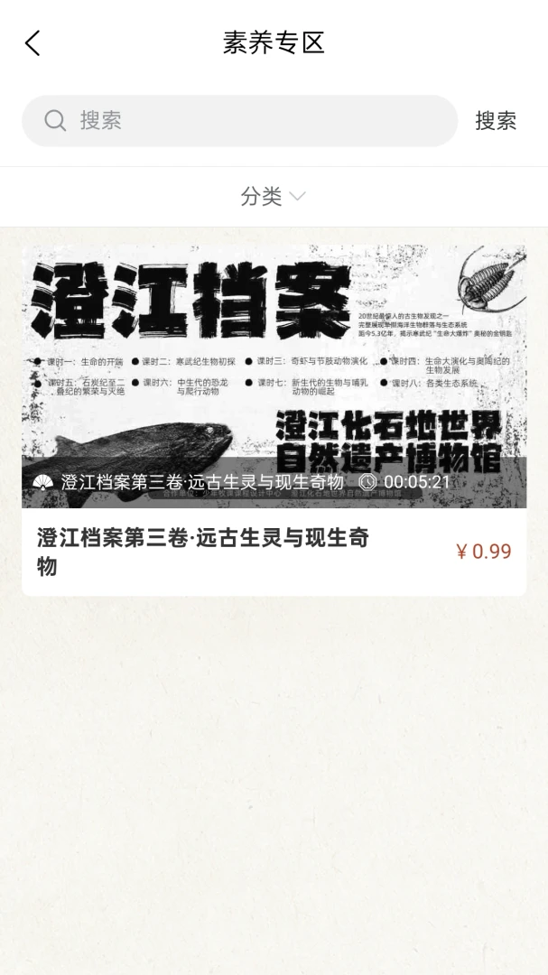 ��������2026���°汾v2.5.3 ��׿��