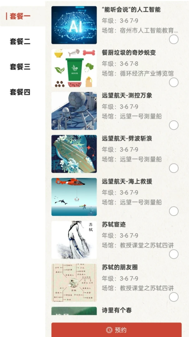 ��������2026���°汾v2.5.3 ��׿��
