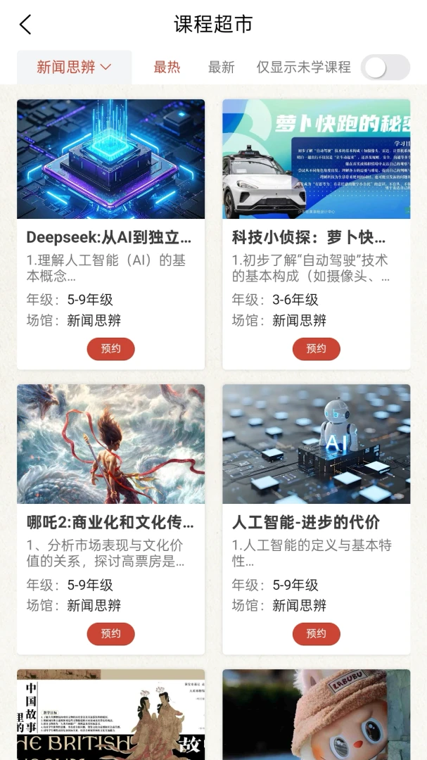 ��������2026���°汾