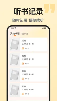 ��������ȫ���v1.0.1 ��׿��