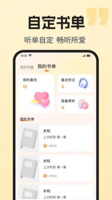 ��������ȫ���v1.0.1 ��׿��