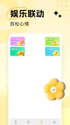 Qing��д���������ռ�v1.5 ��׿��