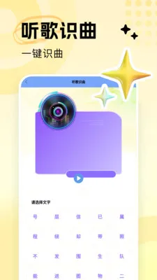 Qing��д���������ռ�v1.5 ��׿��