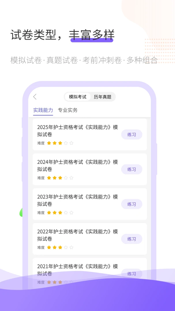 ����2026�ٷ����°汾v1.0.8 �ֻ���