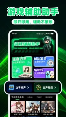 ��Ϸ��������v1.0.3 �ֻ���