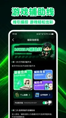 ��Ϸ��������v1.0.3 �ֻ���