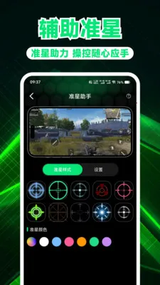 ��Ϸ��������v1.0.3 �ֻ���