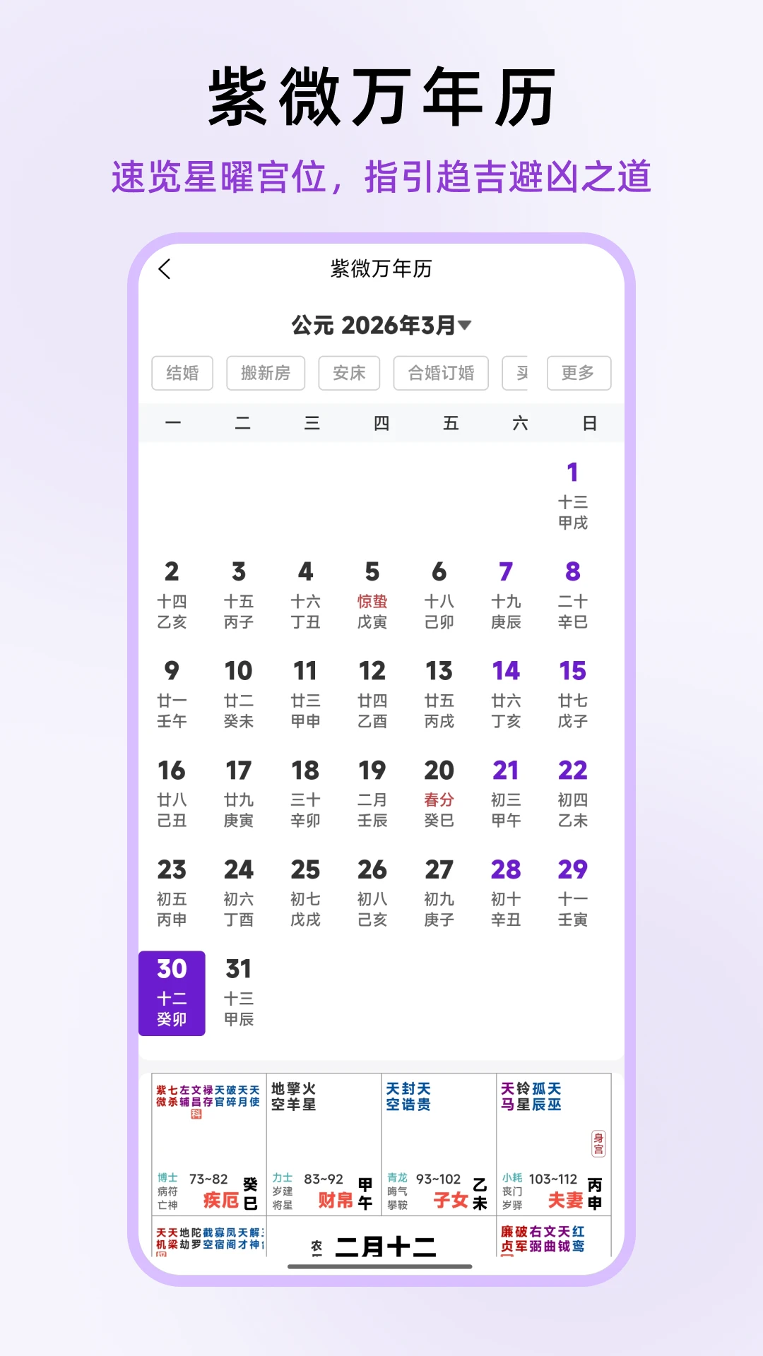��ʦ��΢v1.0.21 ��׿��