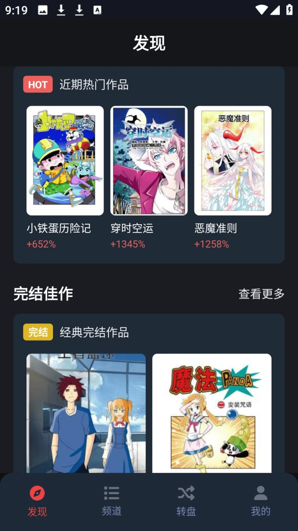 ��綯����԰v1.3.4.9 �ֻ���