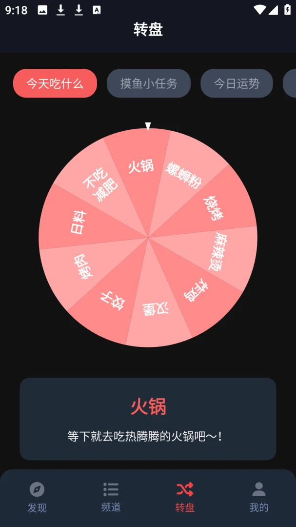 ��綯����԰v1.3.4.9 �ֻ���