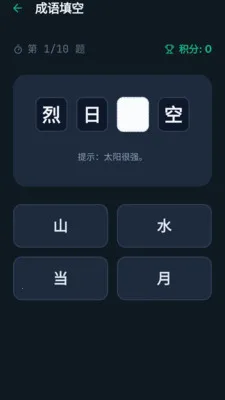 �����������ֻ���v1.0.0.4 ��׿��