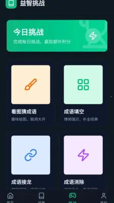 �����������ֻ���v1.0.0.4 ��׿��
