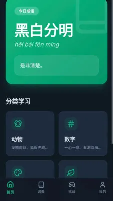 �����������ֻ���v1.0.0.4 ��׿��