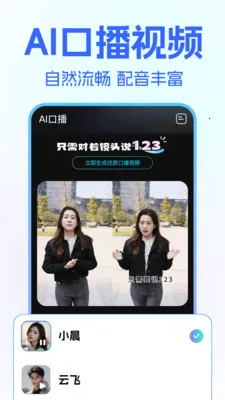 DeepClaw ��������v1.1.4 ��׿��