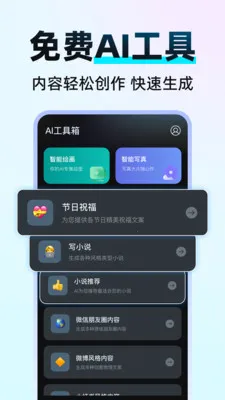 DeepClaw ��������v1.1.4 ��׿��