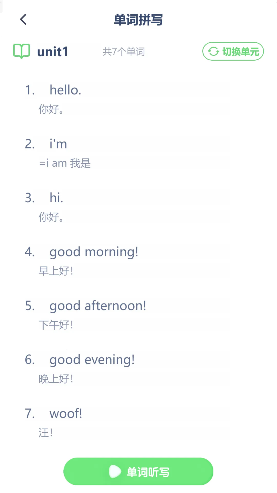 �ش�Ӣ���������ֻ���