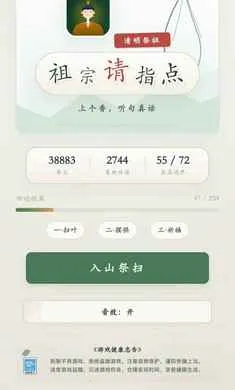 ������ָ�������ȡ����2026�ٷ����°汾v1.0.38 ��׿��