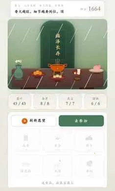 ������ָ�������ȡ����2026�ٷ����°汾v1.0.38 ��׿��
