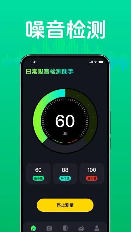 �ճ������������2026���°汾v4.1 �ֻ���