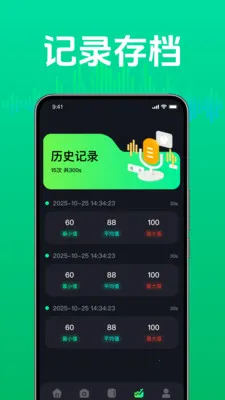 �ճ������������2026���°汾v4.1 �ֻ���