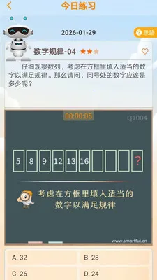 ˼ά������v2.3.1 ��׿��
