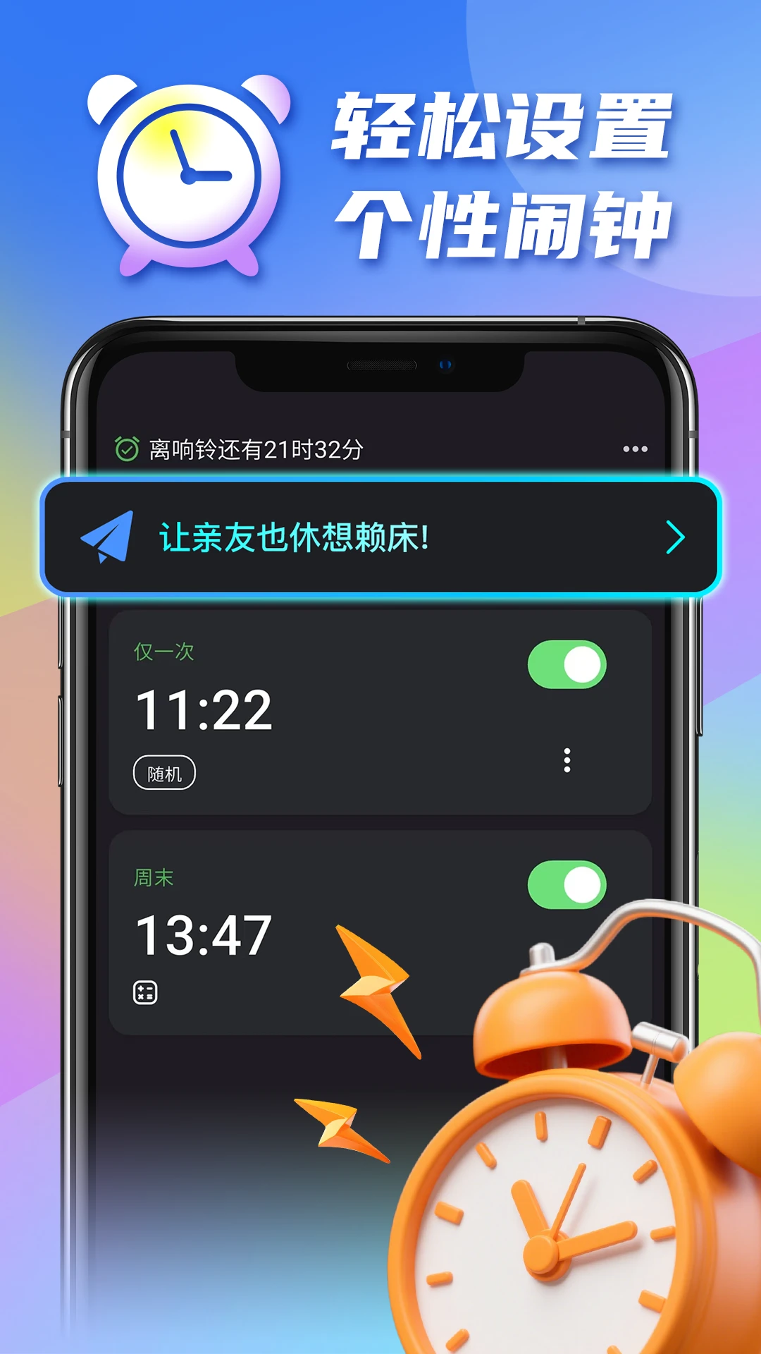 �������v1.0.19 ��׿��