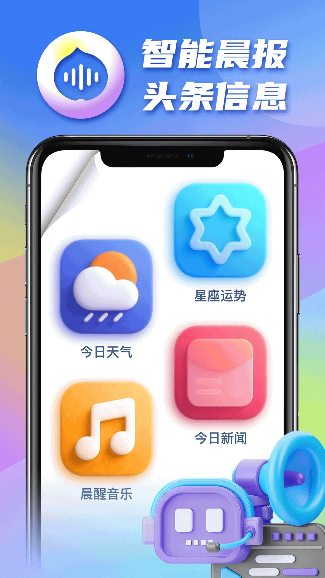�������v1.0.19 ��׿��