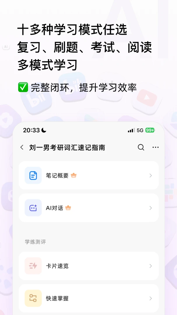 �������2026�ٷ����°汾v3.0.7 �ֻ���